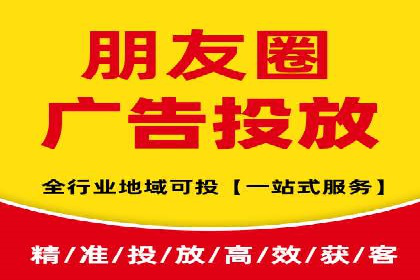 信息流广告投放效果评估方法