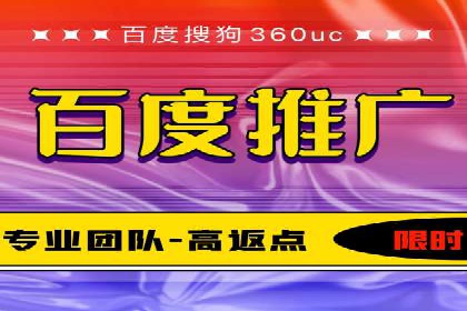 SEM推广案例：竞价代运营助力企业快速崛起