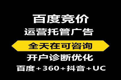 化妆品行业SEM托管服务，打造品牌营销新模式