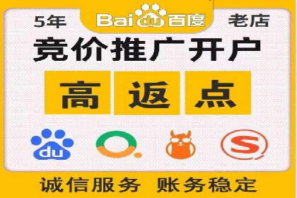 信息流广告代理全案解析